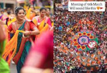 girgaon gudi padwa 2026