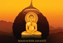 Mahavir Jayanti: Government Offices, Banks Shut on March 31?