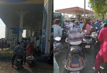 Petrol Crisis: Gujarat Government, IOCL Clarify Fuel Stocks Are Adequate; Ask Public to Ignore Rumours