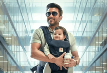 Suriya’s Vishwanath & Sons OTT Release: Venky Atluri Film to Arrive After Theatrical Run