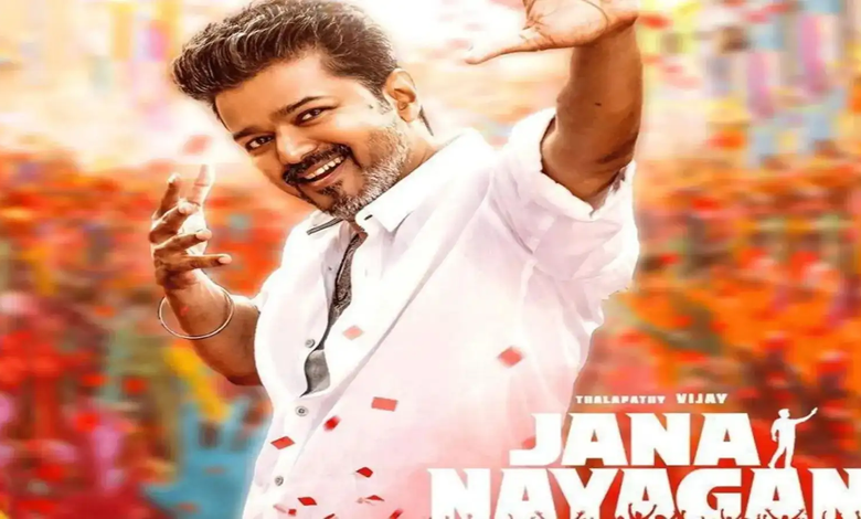 Vijay's Jana Nayagan Film Leak