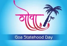 Goa Marks 39th Statehood Anniversary Today with High-Profile Celebrations