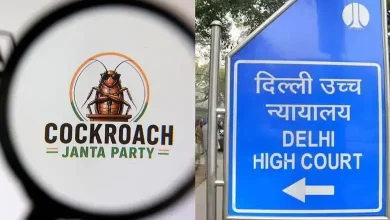 Delhi HC Rejects PIL Petition For The Forthcoming CJP Protest