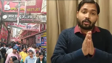 Khan Sir's Patna Centre Vandalized; Guard Injured