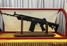 UGRAM RIFLE
