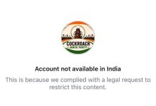 Cockroach Janta Party's Instagram Account Take Down in India; Here's Why