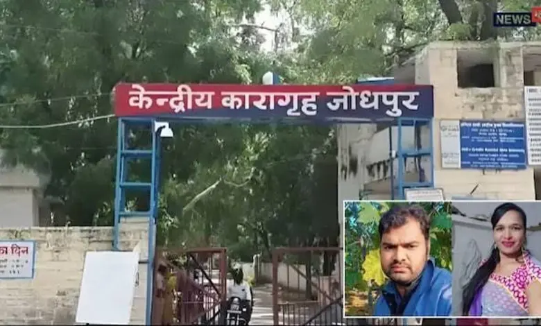 From Handcuffs To Holy Vows: How Two Life Convicts Found Love And A New Beginning Inside Jodhpur's Mandore Open Jail