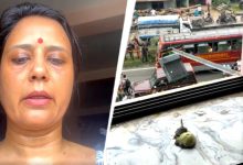 Mahua Moitra Alleges BJP Workers Threw Eggs, Brinjals at Krishnanagar Party Office, Streams Incident Live