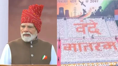 ‘Vande Mataram’ Echoes At Red Fort: PM Modi’s Big Message On India’s 80th Independence Day