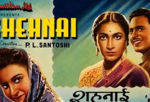 Independence Day Special: Did you know? This Was The First Bollywood Film to Release on 15 August 1947