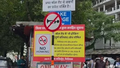 Silence On The Hills : Nainital Iconic Mall Road Goes Horn Free