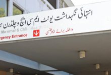 Pakistan Suspends 8 Officials, Orders Criminal Action After Hospital Nursery Fire Kills 14 Newborns