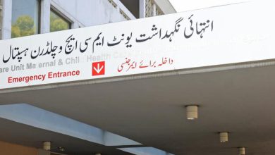 Pakistan Suspends 8 Officials, Orders Criminal Action After Hospital Nursery Fire Kills 14 Newborns