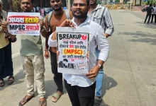 Breakup, Betrayal And A Paper Leak: How A Bitter Split Exposed The MPSC Exam Scandal
