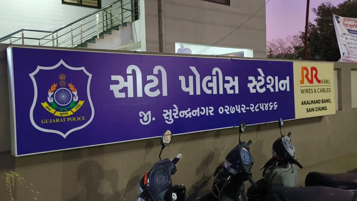 Nine Arrested In Gujarat Over Alleged Assault Of Woman During ‘Purification Ritual’