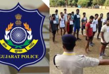Gujarat Police Recruitment: Ex-Agniveers Get 20% Reservation, Exemption from Written Exam and Physical Test