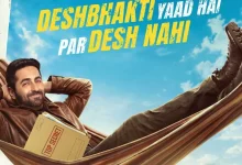 Udta Teer Release Date Shifted Again: Ayushmann Khurrana, Sara Ali Khan Film Moves To October 23
